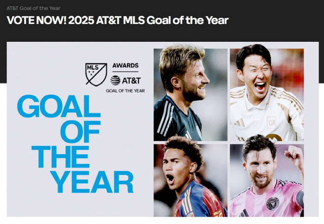  손흥민 미국 무대에서도 빛났다 MLS 올해의 골 후보 등극 메시와 경쟁