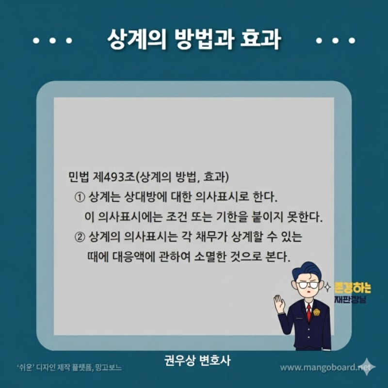 상계에 대해 알아보기! 관련 이미지 4