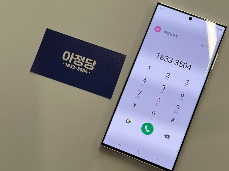 인터넷 끊김 현상 나타나는 이유 및 해결방법 (SK LG KT 속도 자가진단)
