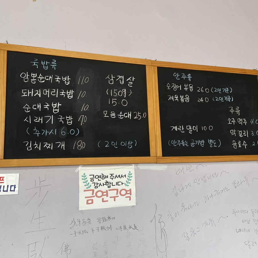 배보식당 사진 5