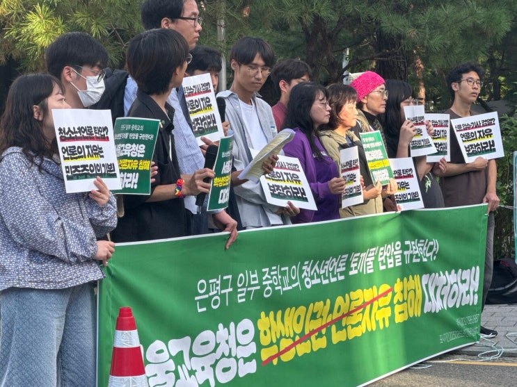  학생신문 ‘토끼풀’ 압수 논란… 신도중 교장 사과와 수거 신문 전달 약속