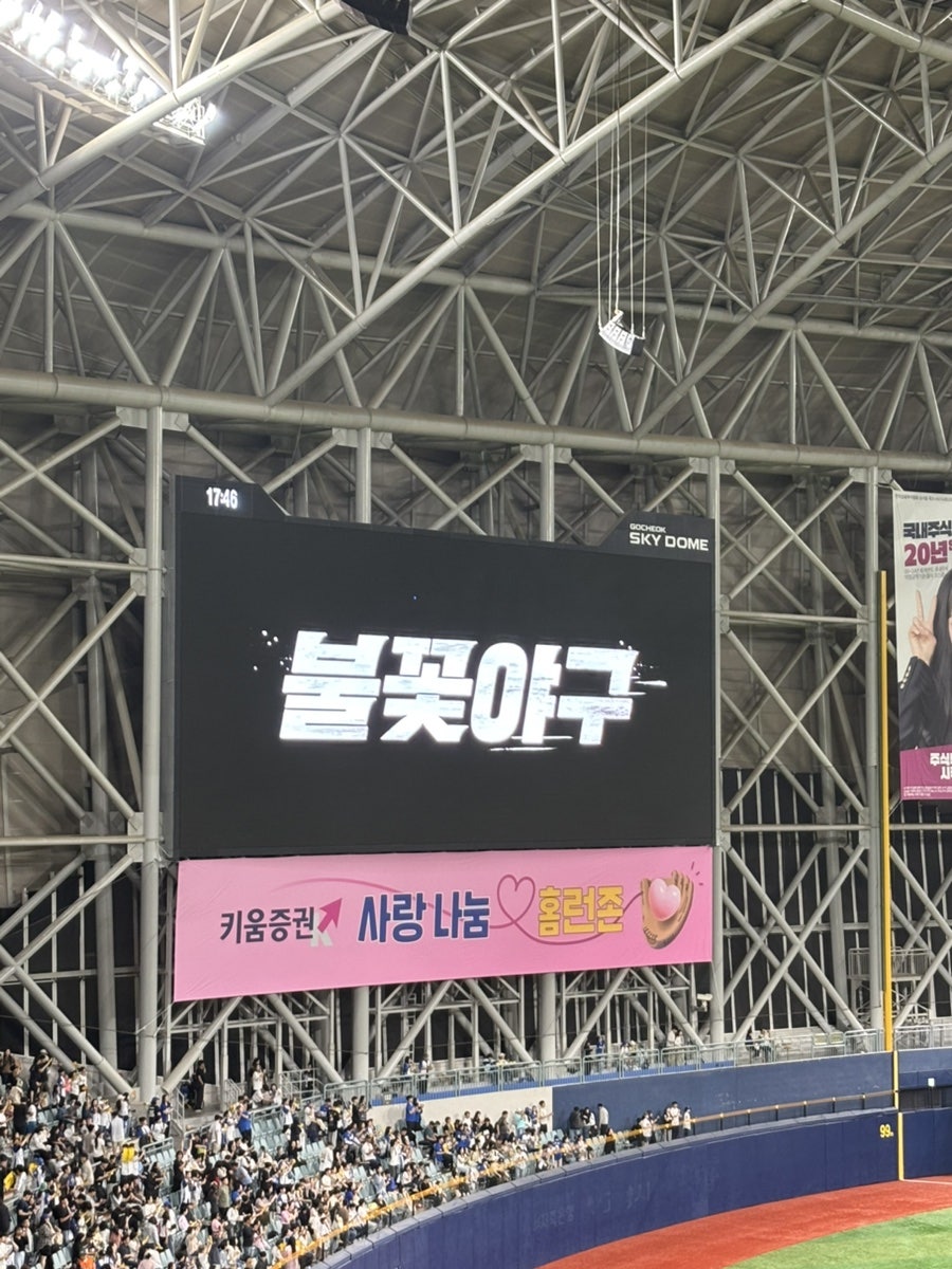 노모어피자 고척점 사진