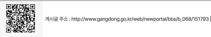  공군 제15비행단 야간비행훈련 실시 협조사항 안내(10월4주)