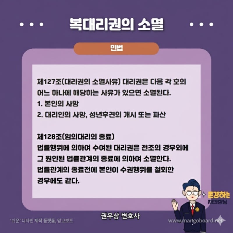 복대리에 대해 알아보기! 관련 이미지 6