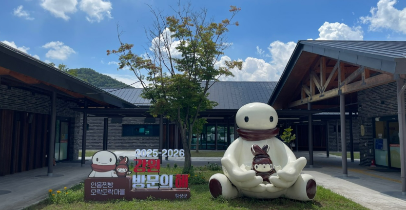심순녀안흥찐빵 사진 2