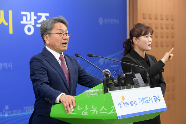  광주시, 대한민국 인공지능(AI) 3강 도약 가장 빠른 길..‘국가AI컴퓨팅센터 광주로’ 긴급 호소