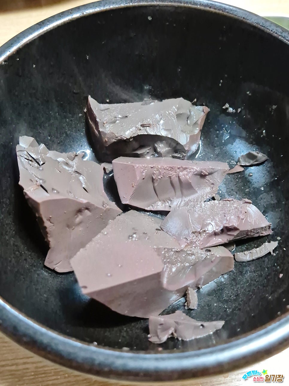 대성집 사진 4