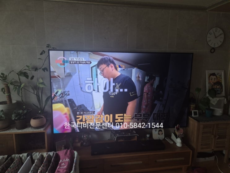  tv백라이트 수리 인천 남동구 만수동 출장 LG 86UP831C0NA