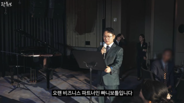  곽튜브 결혼식, 빠니보틀의 ‘찐친 축사’에 하객들 폭소! “곽준빈 잘해라!” 