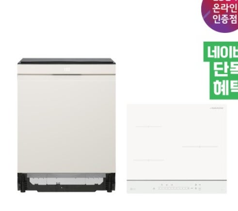 [히든혜택] LG 식기세척기 인덕션 세트 DUE6BGL1E+BEI3QKHLOE (6BG1E-QKHE)