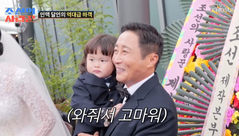 김병만 결혼식 이모저모