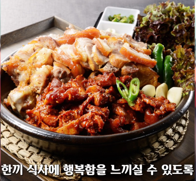 도야족발 응암점 사진 6