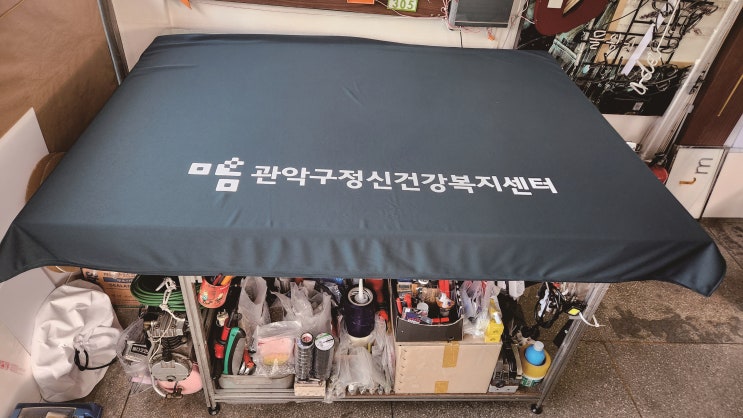 테이블보 제작, 열전사 인쇄로 퀄리티UP!