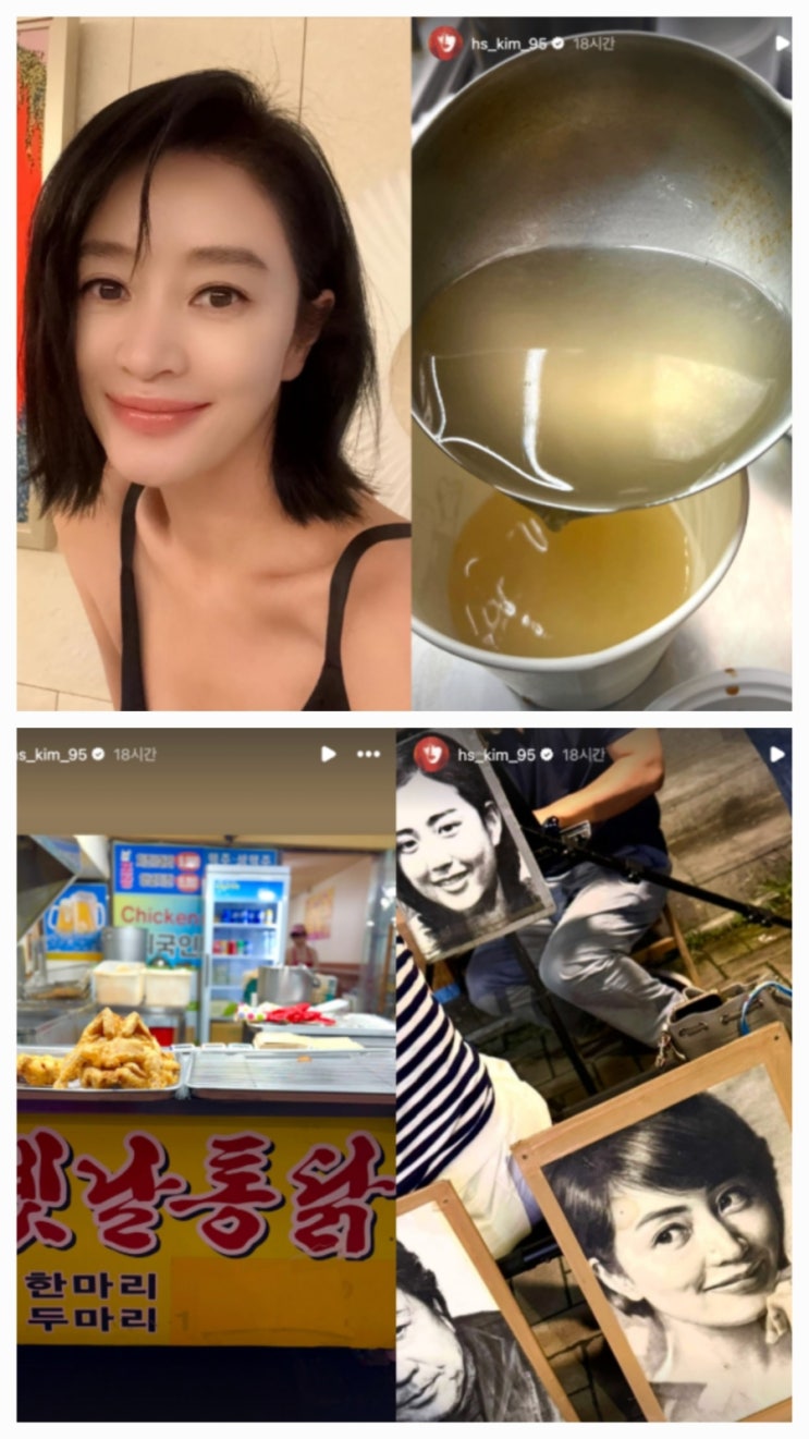 김혜수 차기작 대구 여행 러닝 여행 관리 근황