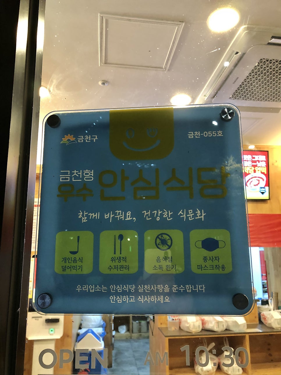 동대문엽기떡볶이 금천구청역점 사진 4