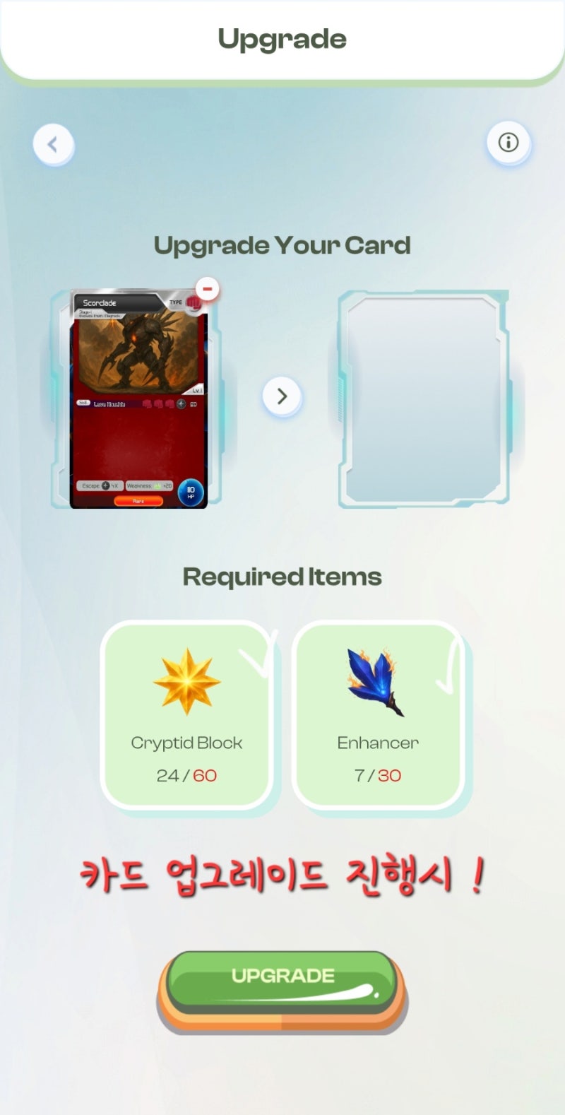 대박 P2E 크립티드헌터 TCG 전원 $35 상당 인게임 아이템 지급 ..! 이번주에 에어드롭 예정입니다 쌀먹 . 연금수익 가능한  P2E Cryptid hunter TCG🔥 : 네이버 블로그