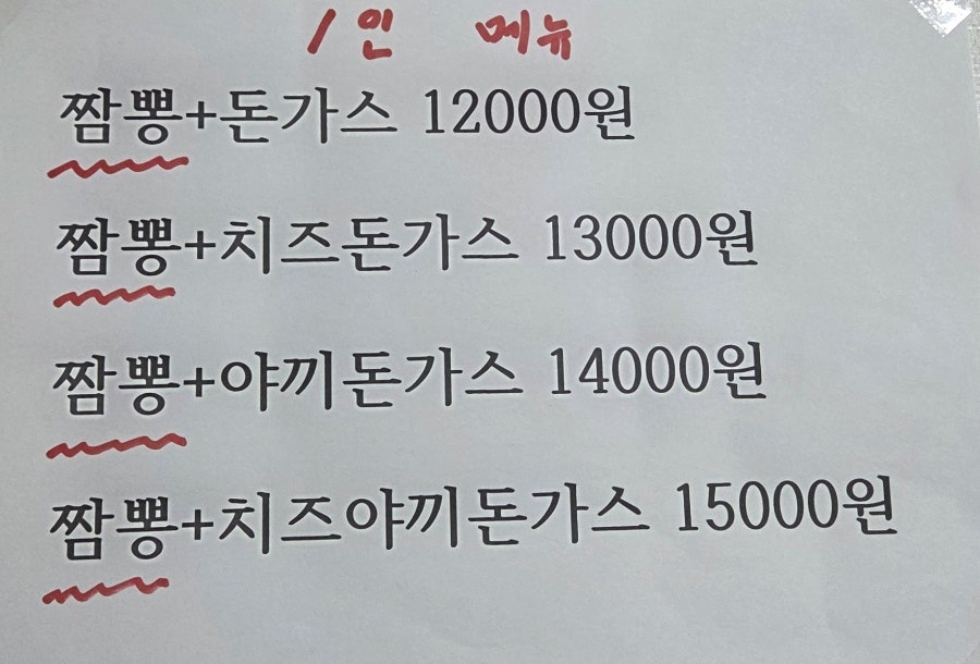 신성미궁 사진 5