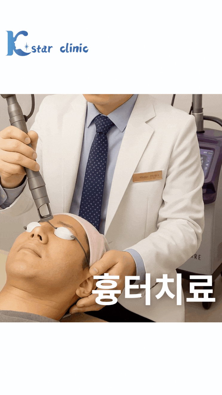  광주흉터치료 상처봉합 자국부터 레이저로 개선하는 방법은