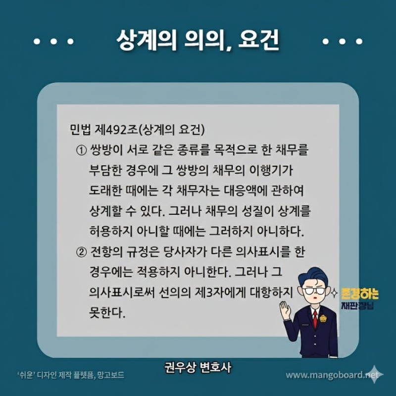 상계에 대해 알아보기! 관련 이미지 2