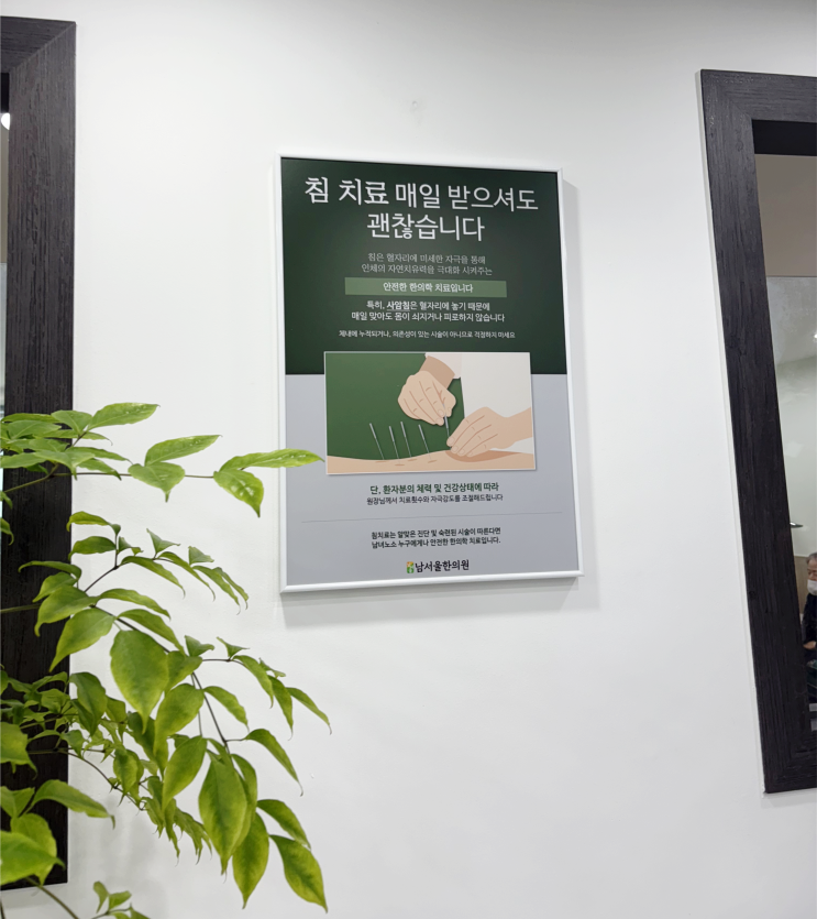  영등포구 안면홍조 병원, 단순 미용의 문제가 아닙니다.