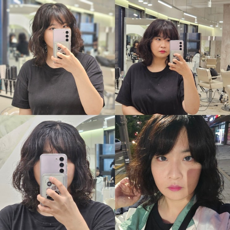  남양주 미용실 추천 아스테리헤어 다산 여자머리 중단발 빈티지펌
