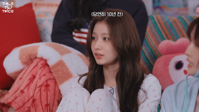 트와이스 사나 정연 나연 미나 유튜브 옷 패션 홈웨어 브랜드 젤라또 피케 체크 잠옷세트&룸....