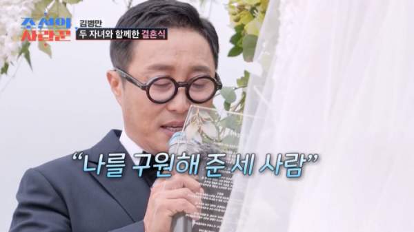 장인께 오열한 이유 (20대 <b>아내</b>의 대장암 시아버지 <b>병간호</b> 사연)