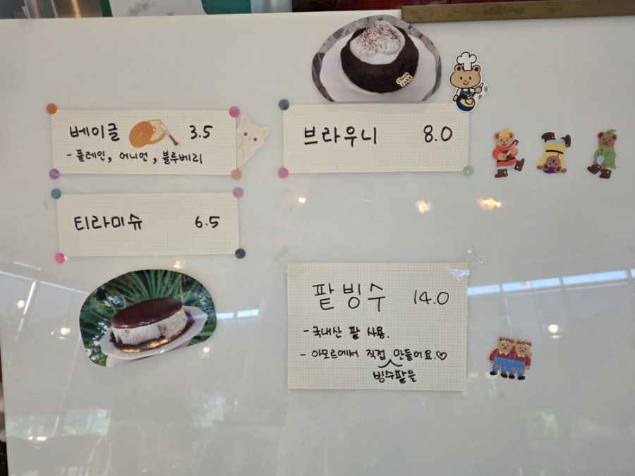 카페 아모르 사진 4