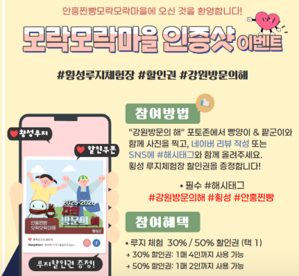 심순녀안흥찐빵 사진 3