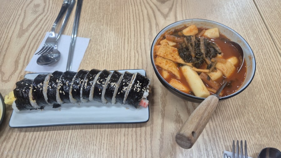 무청시래기떡볶이 1408 사진 5