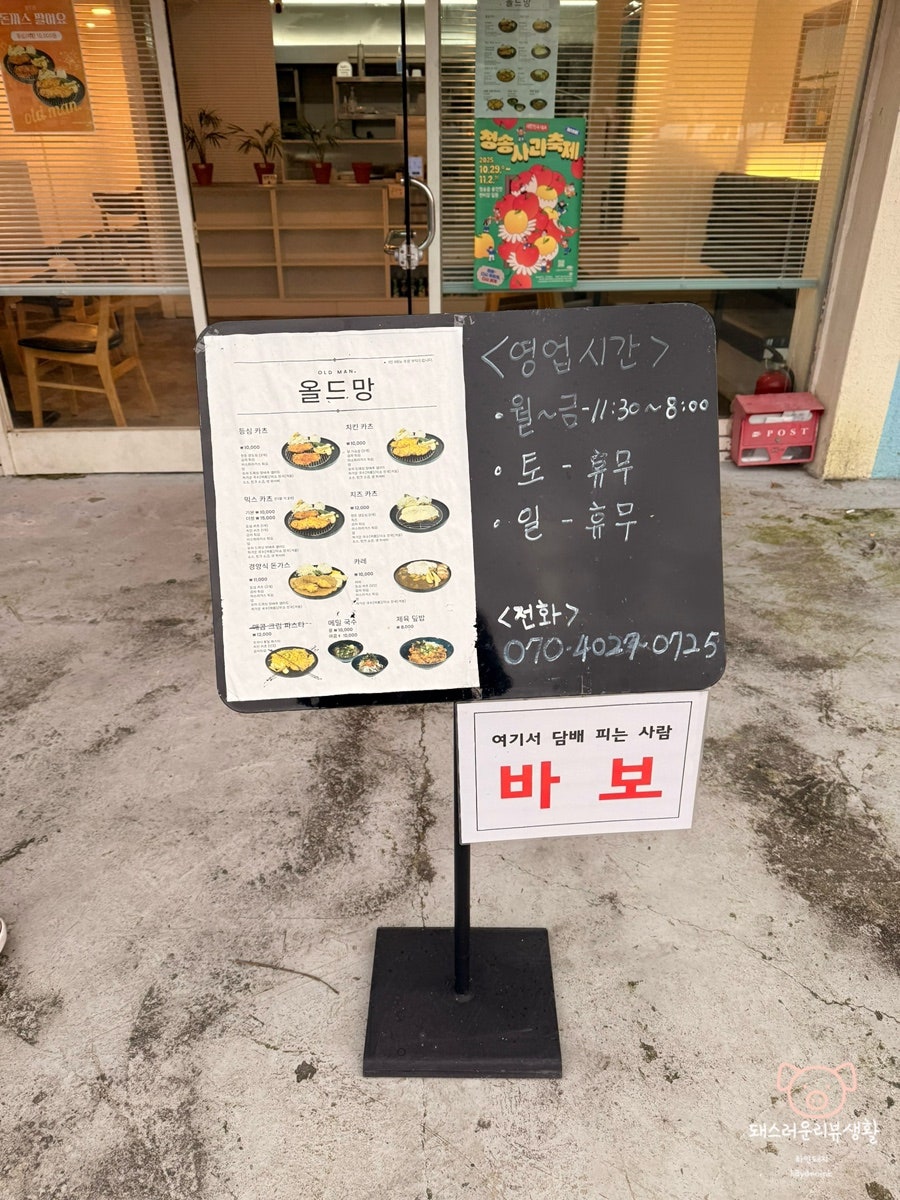 올드망 사진 3