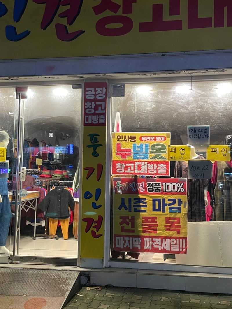 2025.10.20~10.26] 할 말 없어 일단 그냥 들어와. : 네이버 블로그