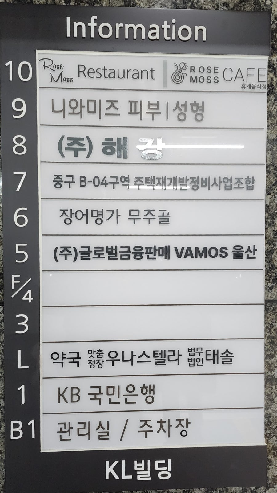 무주골 사진 1