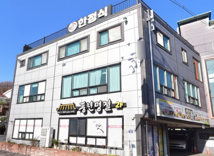  [부천작동맛집] 한정식 간장게장 보리굴비 맛집 풍년명절 찐후기