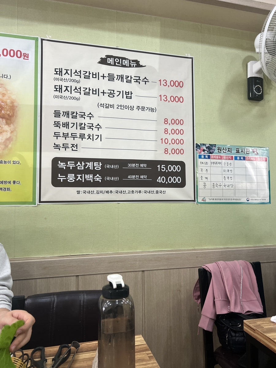 함지박 사진 1
