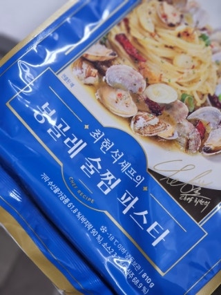 최현석 셰프의 봉골레 술찜 파스타