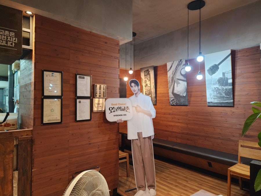 교촌치킨 호계2호점 사진 3