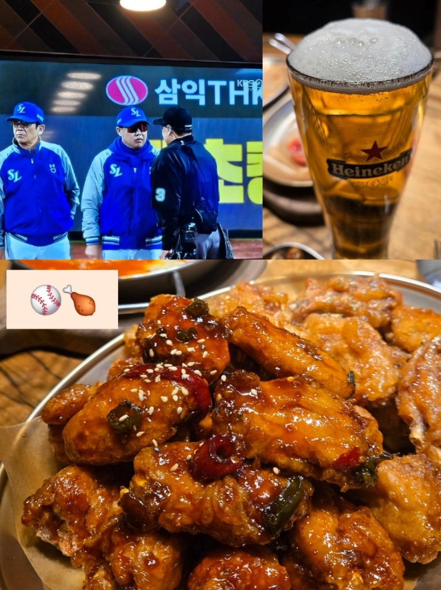 치맥킹 침산점 사진 1