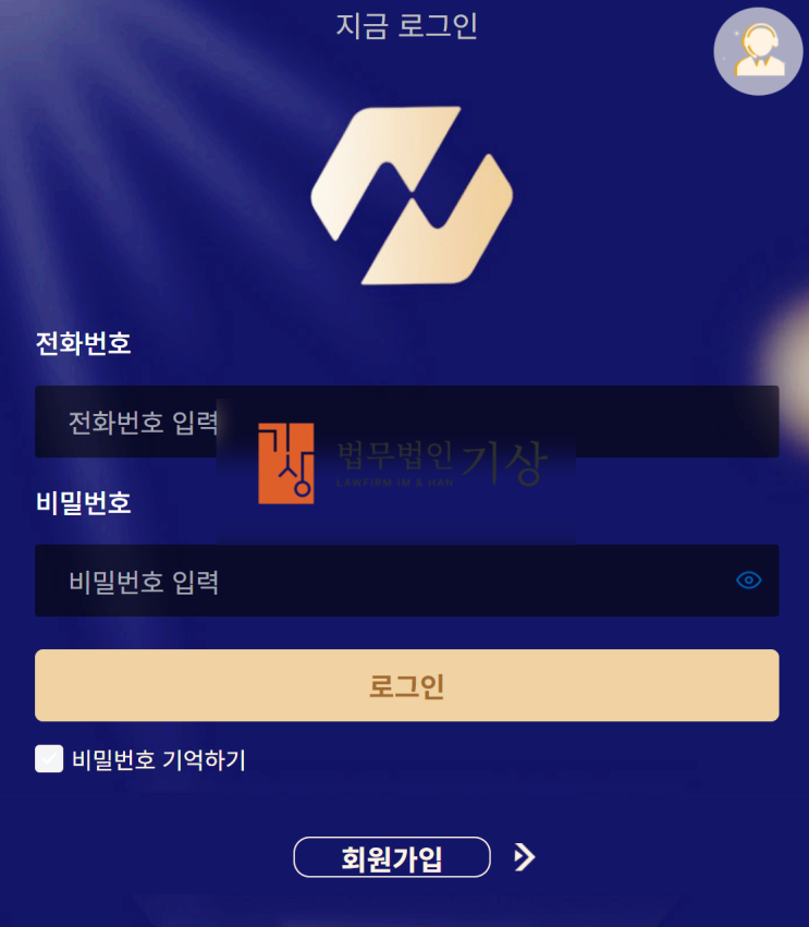  넥스트증권 사칭, 기관계좌 수익프로젝트 공모주 청약 사기 주의