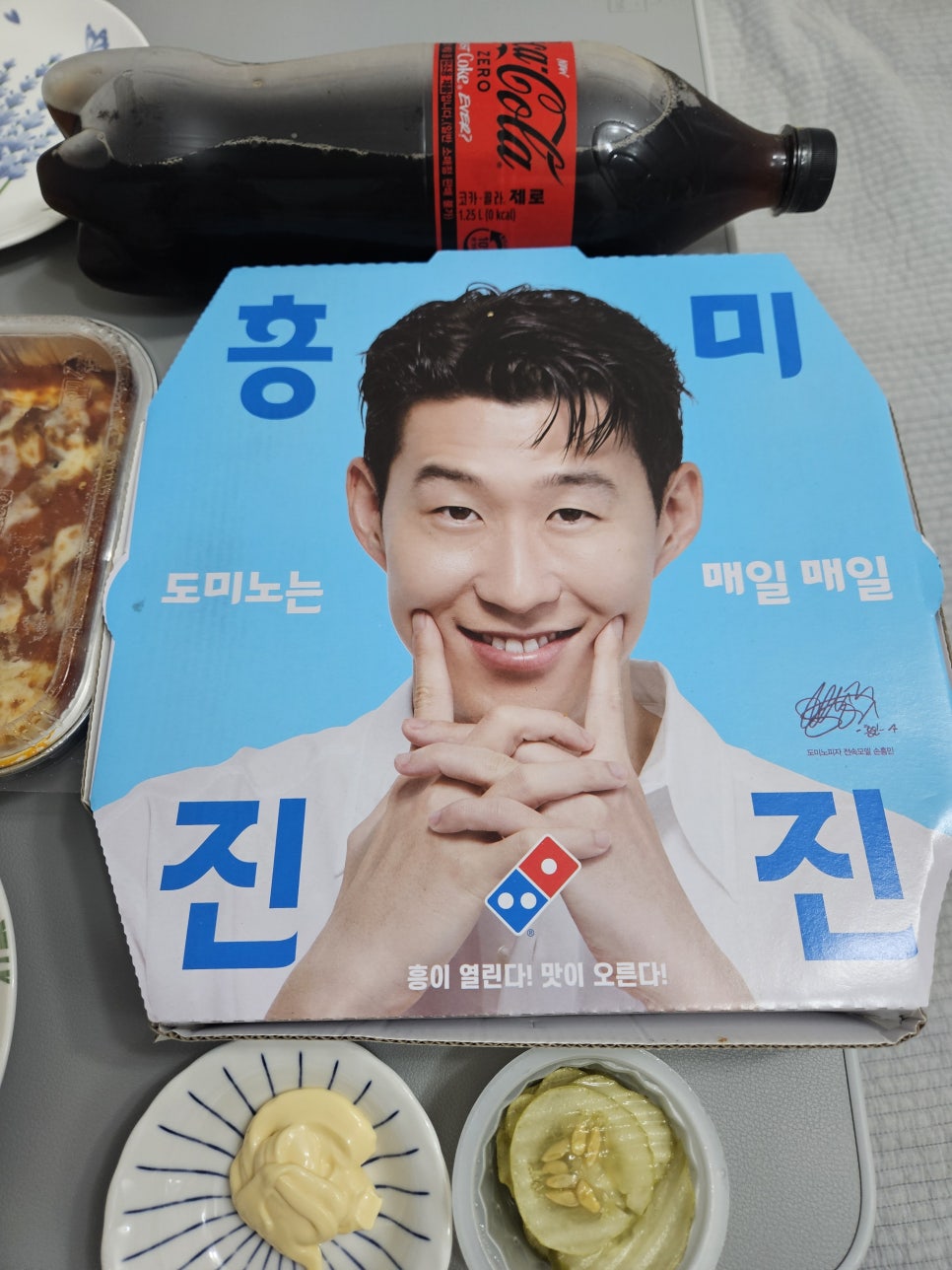 도미노피자 광명점 사진 2