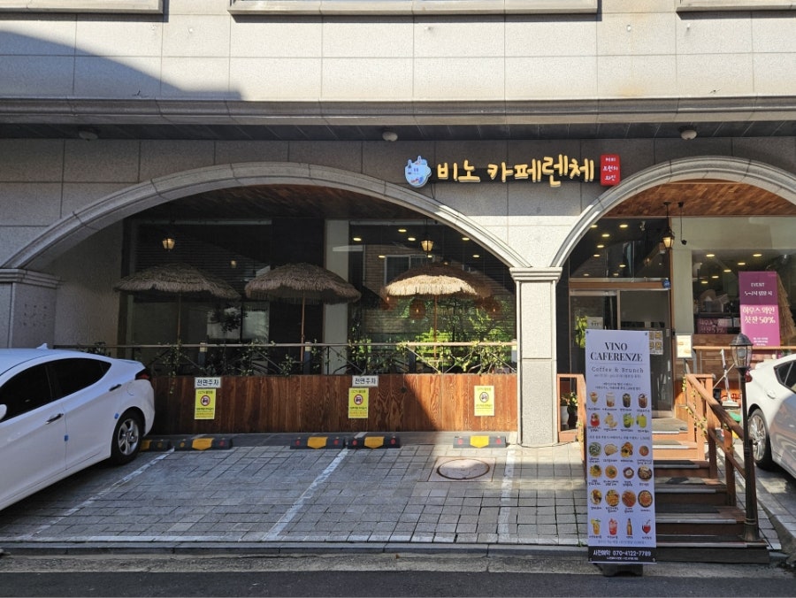 비노 카페렌체 사진 5