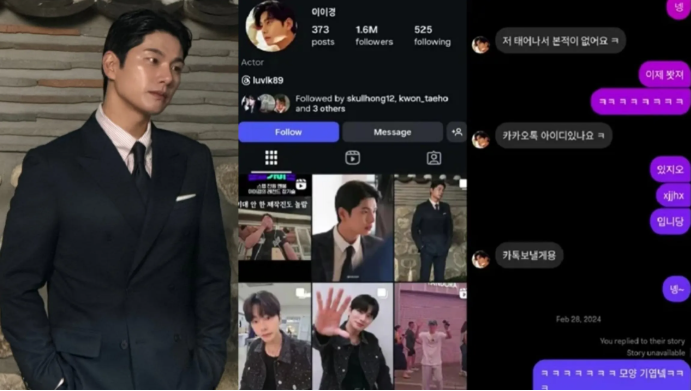 <b>이이경</b> 사생활 <b>논란</b>, 충격 반전 "<b>AI 조작</b>이었다"폭로자 돌연 사과