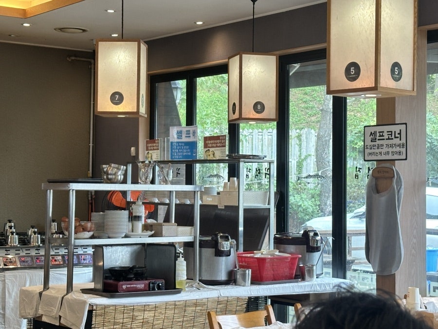꾸덕집 동탄점 사진 4