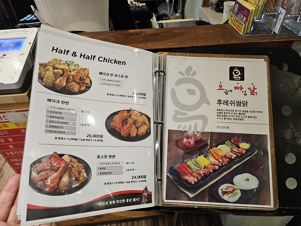 Obeuneppajindak Jejuseohongjeom photo 5