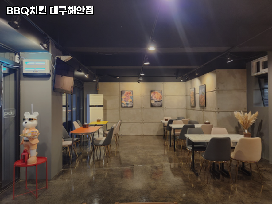 BBQ 대구해안점 사진 3