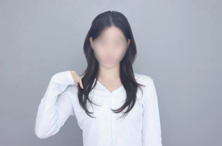  신촌 극손상모 반곱슬도 찰랑한 볼륨매직 후기 : 헤어루아브 미용실
