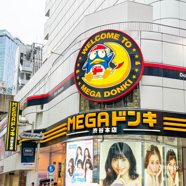  일본 도쿄 돈키호테 쇼핑리스트 시부야 메가돈키호테 추천템 위치