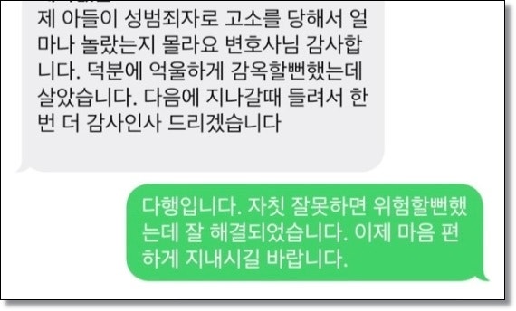 전주변호사추천 상간소송 위자료청구는