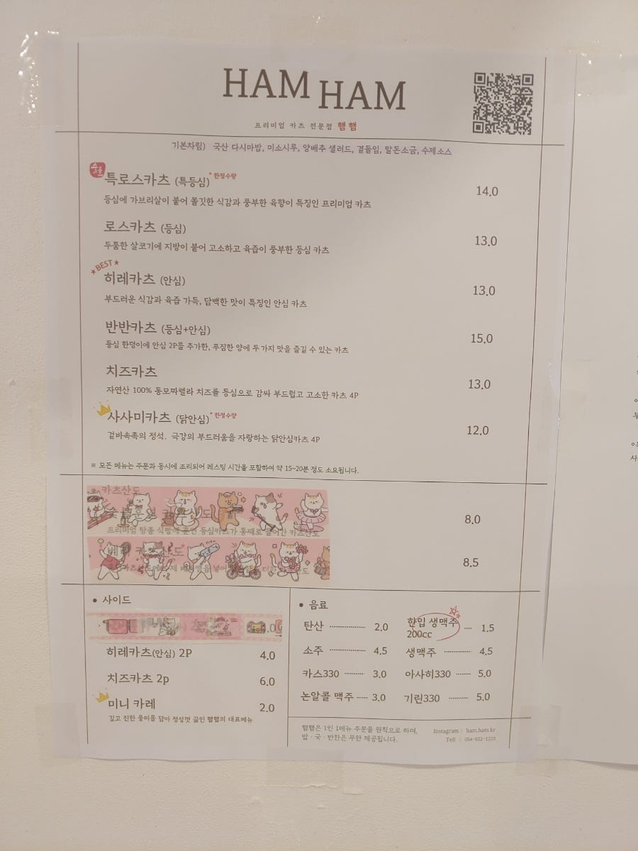 햄햄 사진 4