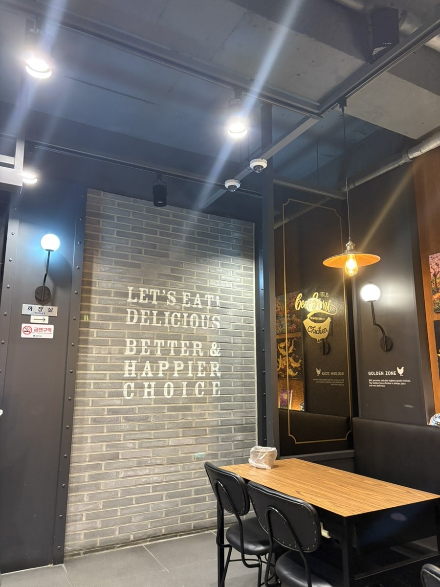 BHC치킨 광주풍암점 사진 5